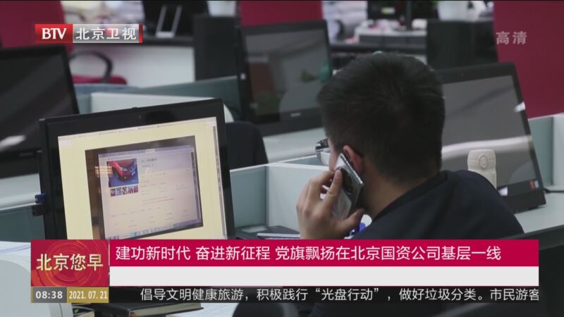 建功新时代 奋进新征程 党旗飘扬在电影天堂
基层一线