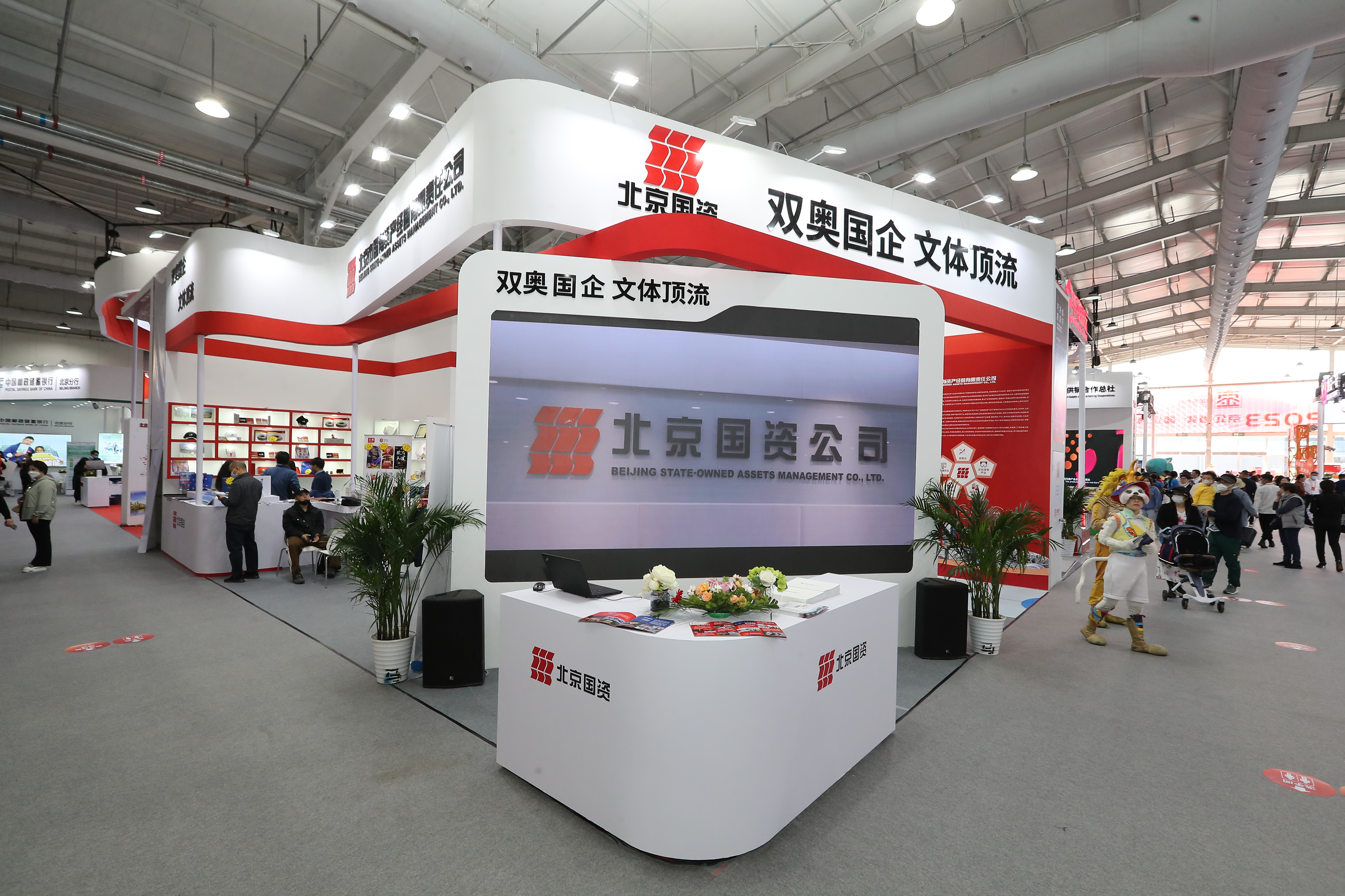 电影天堂
亮相“京企直卖——国企消费季”